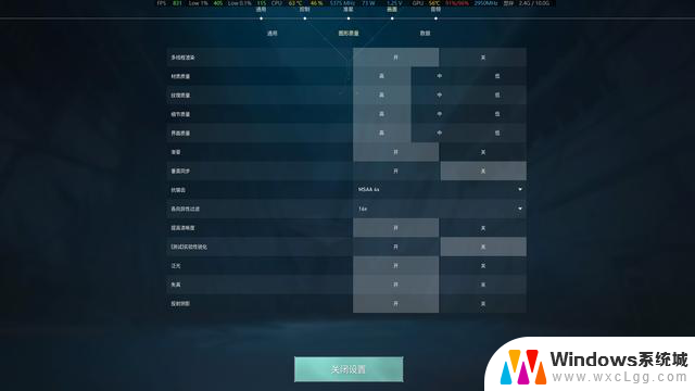 如何最大化Intel显卡性能？玩转蓝戟B570显卡全方位指南