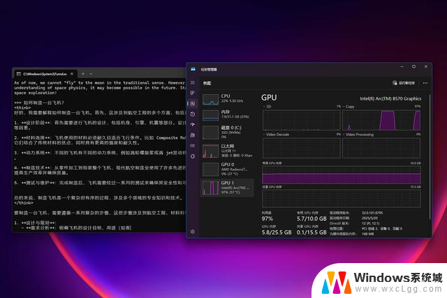 如何最大化Intel显卡性能？玩转蓝戟B570显卡全方位指南