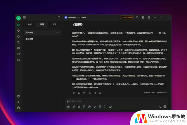 如何最大化Intel显卡性能？玩转蓝戟B570显卡全方位指南