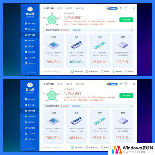 如何最大化Intel显卡性能？玩转蓝戟B570显卡全方位指南