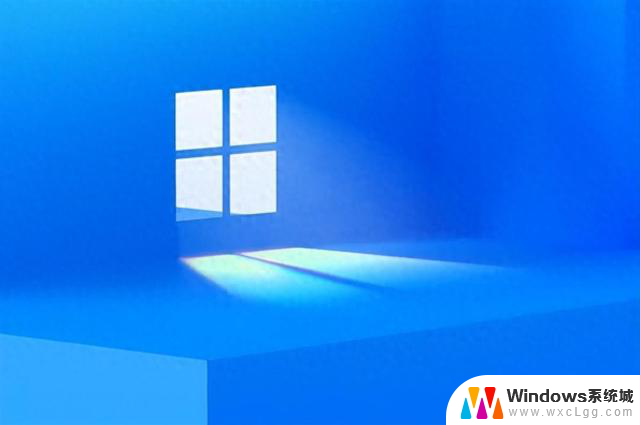 微软Win11新功能解释：全新安装，能防病毒、省资源