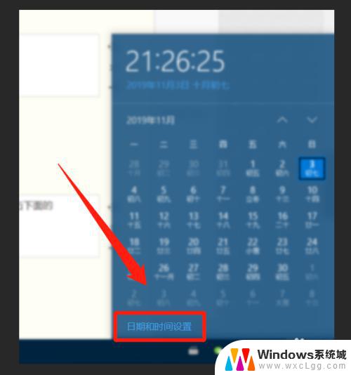 windows激活错误0xc004f074 Windows 10激活错误代码0xC004F074如何解决