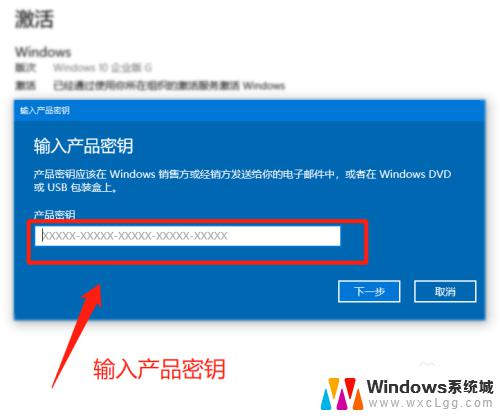 windows激活错误0xc004f074 Windows 10激活错误代码0xC004F074如何解决