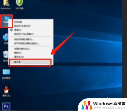 windows激活错误0xc004f074 Windows 10激活错误代码0xC004F074如何解决