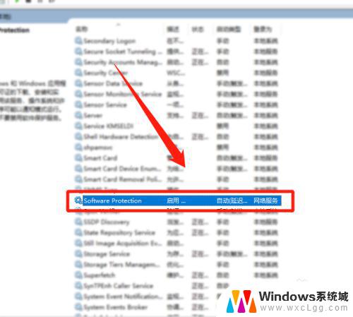 windows激活错误0xc004f074 Windows 10激活错误代码0xC004F074如何解决