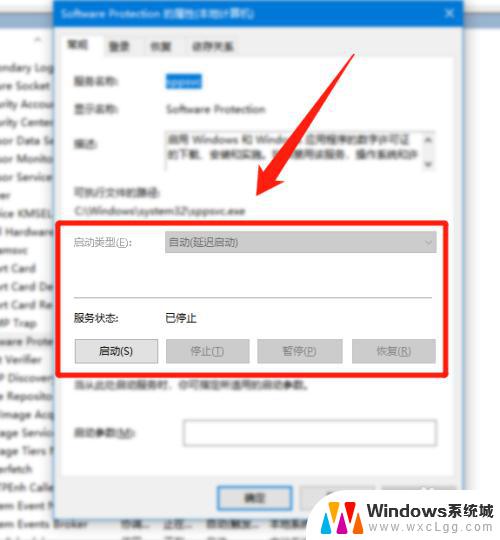 windows激活错误0xc004f074 Windows 10激活错误代码0xC004F074如何解决