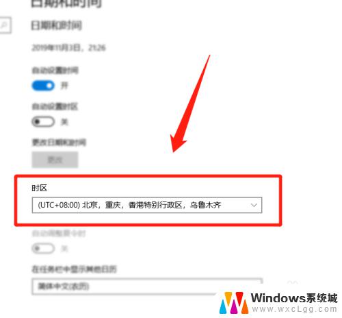 windows激活错误0xc004f074 Windows 10激活错误代码0xC004F074如何解决
