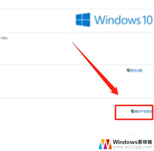 windows激活错误0xc004f074 Windows 10激活错误代码0xC004F074如何解决