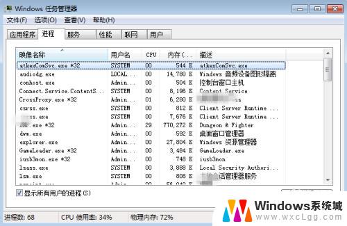 win100000001蓝屏 蓝屏频繁出现怎么办