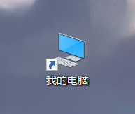 win10主机名称在哪里看 win10如何查找自己电脑的主机名