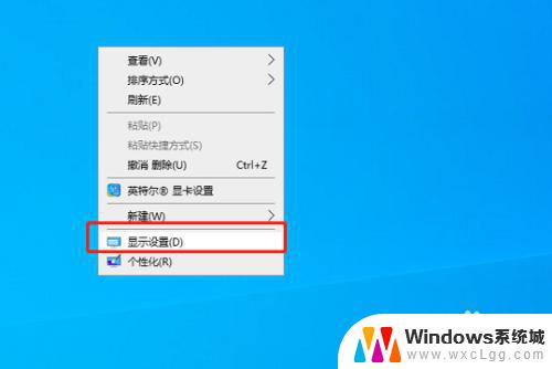 win10电脑屏幕翻转 Windows10系统显示器屏幕翻转怎么办