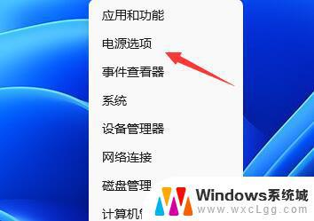 怎样调屏幕显示的时间长一些 Win11屏幕时间设置教程