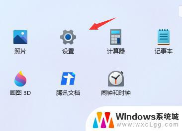 怎样调屏幕显示的时间长一些 Win11屏幕时间设置教程