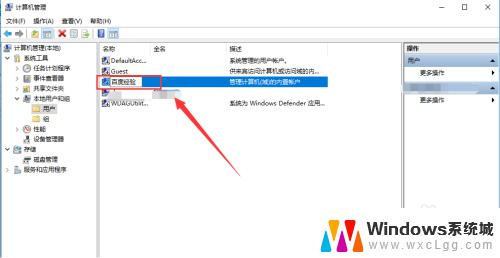 win10专业版改用户名 win10专业版用户名更改方法