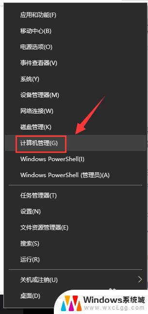 win10专业版改用户名 win10专业版用户名更改方法