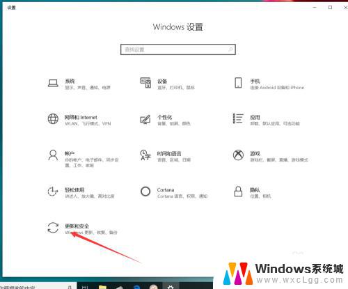 win10安全通知怎么关闭 win10如何禁止弹出安全警告