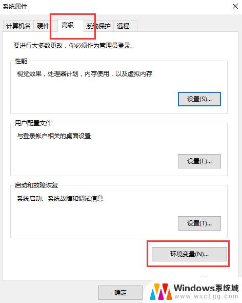 windowsqt设置环境变量 如何在Windows系统中添加环境变量