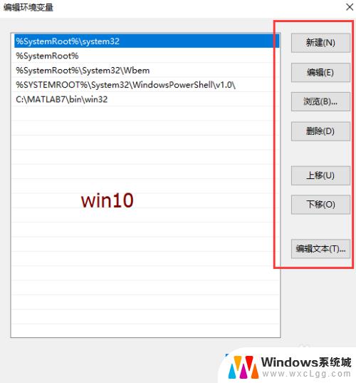 windowsqt设置环境变量 如何在Windows系统中添加环境变量