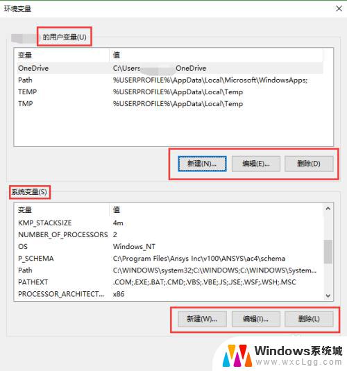 windowsqt设置环境变量 如何在Windows系统中添加环境变量