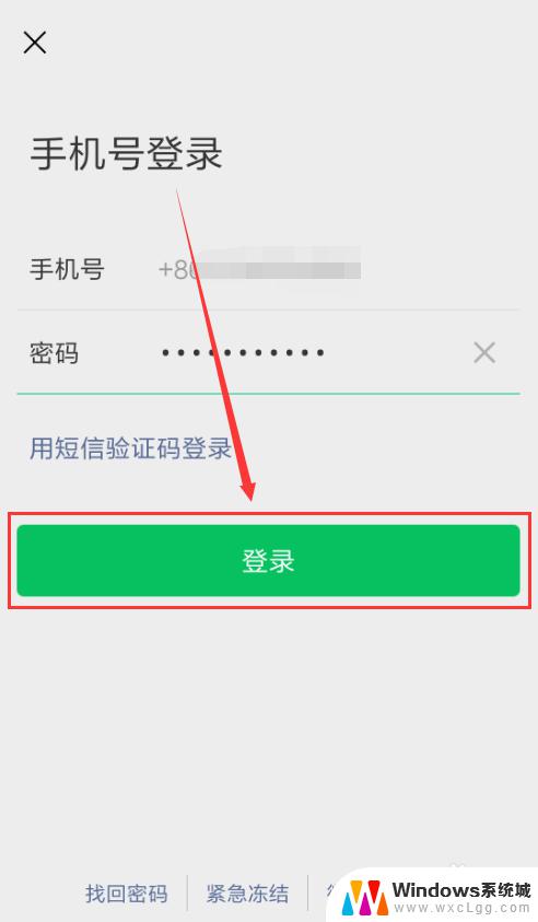 微信怎么同时登录两个微信 如何实现在同一部手机上同时登陆两个微信号