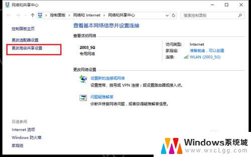 win10如何搜索网络上的计算机 win10如何查看局域网中其他计算机