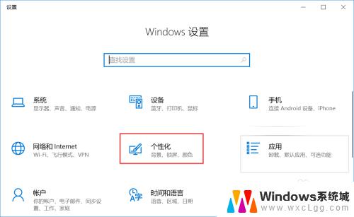 win10的计算机在哪 如何在Windows10中找到我的电脑