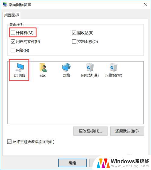 win10的计算机在哪 如何在Windows10中找到我的电脑