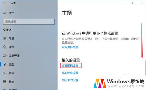 win10的计算机在哪 如何在Windows10中找到我的电脑