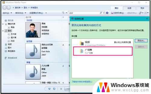 搜索windows media player Win10系统中Windows Media Player的设置方法