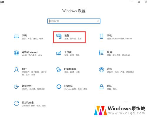 win10如何手动添加打印机 Win10正式版打印机添加步骤