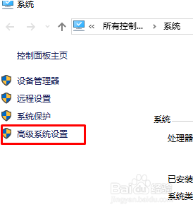 win10开机关闭选择系统 如何去掉win10开机时的操作系统选择界面