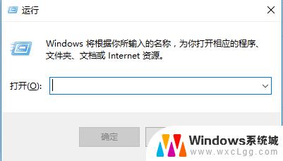 win10网络连接打不开 win10系统无法连接wifi解决办法