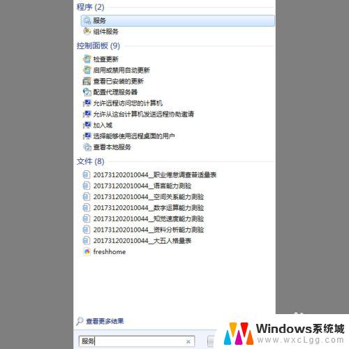 win7系统蓝牙连接音响 win7如何搜索并连接蓝牙音箱