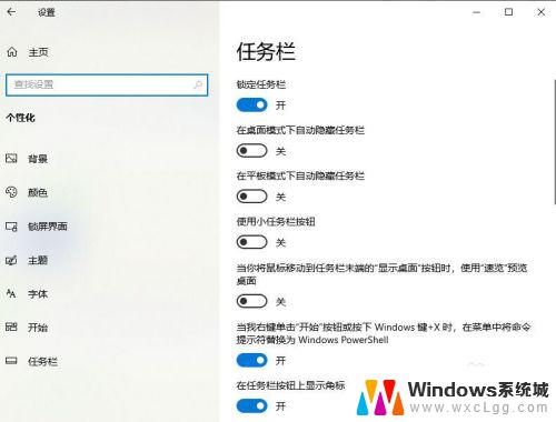 电脑总是自动右键 Win10系统鼠标点一下变双击的修复方法