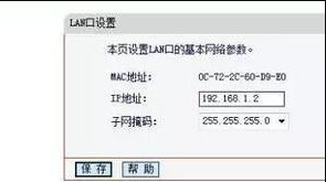 怎么样连接路由器 路由器接路由器的设置方法