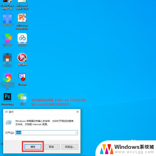 win10专业版命令永久激活方法 Windows 10专业版永久激活方法