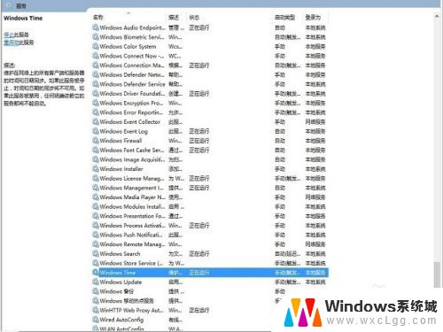 win10电脑时间怎么改 win10系统时间修改教程