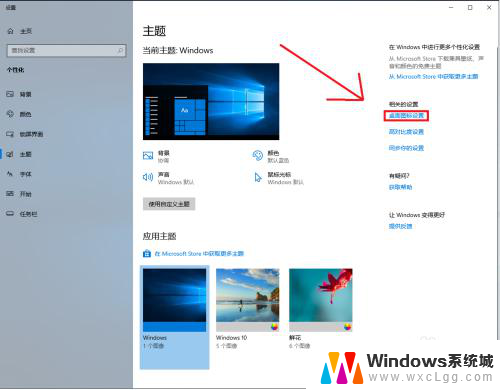 笔记本没有我的电脑图标怎么办 win10电脑桌面上没有我的电脑图标怎么恢复