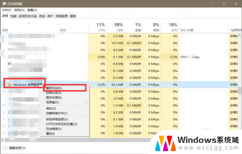 电脑全屏不显示任务栏 win10任务栏全屏不消失怎么办