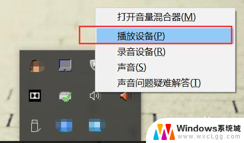 手提电脑突然没声音了 如何恢复 笔记本电脑突然没有声音怎么办