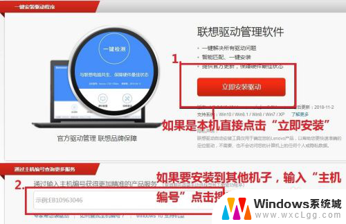 电脑换显示器了怎么调整分辨率 新显示器显示模糊且无法调整分辨率