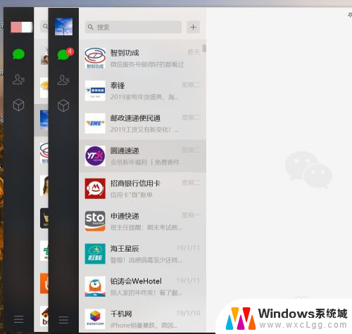 电脑怎么同时登陆多个微信 电脑上如何同时登录两个微信账号