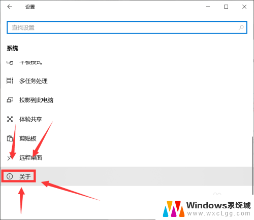 windows10改设备名称 如何在Windows10中更改设备名称