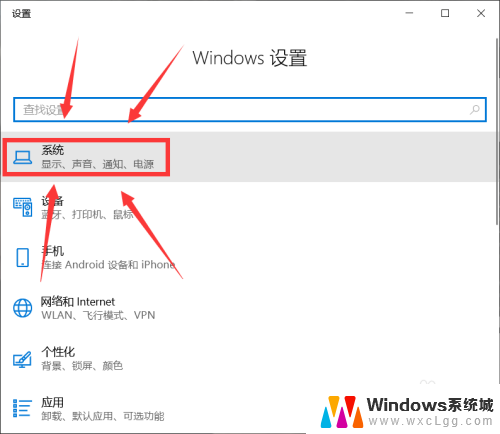 windows10改设备名称 如何在Windows10中更改设备名称