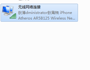 怎么查询电脑wifi密码 电脑连接wifi后如何查看WiFi密码