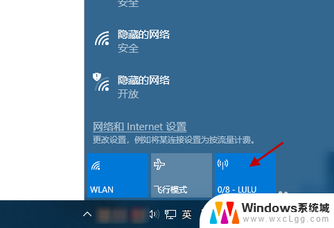 为什么手机连接不上热点 WIN10共享WIFI热点手机无法连接解决方法