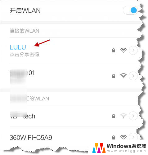 为什么手机连接不上热点 WIN10共享WIFI热点手机无法连接解决方法