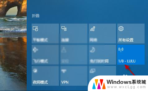 为什么手机连接不上热点 WIN10共享WIFI热点手机无法连接解决方法