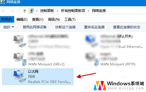 为什么手机连接不上热点 WIN10共享WIFI热点手机无法连接解决方法