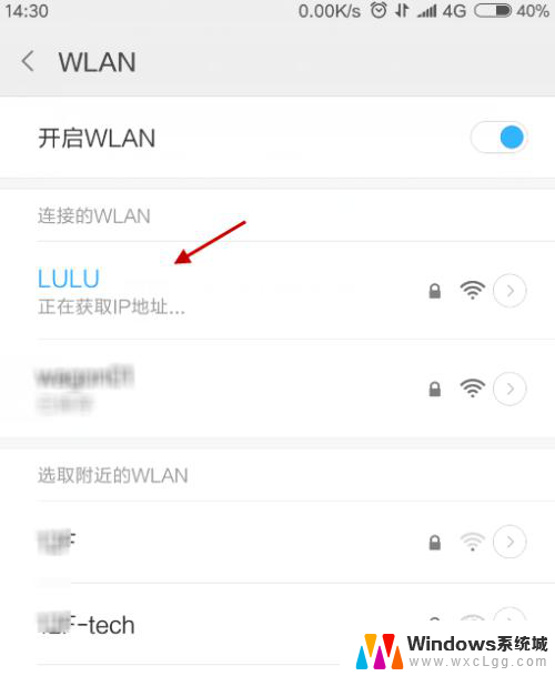 为什么手机连接不上热点 WIN10共享WIFI热点手机无法连接解决方法